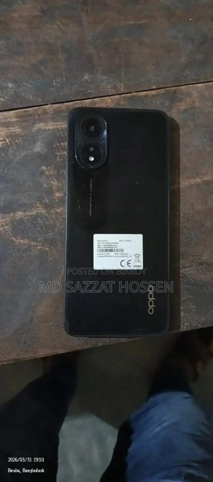OPPO A18 ভালো (ব্যবহৃত)