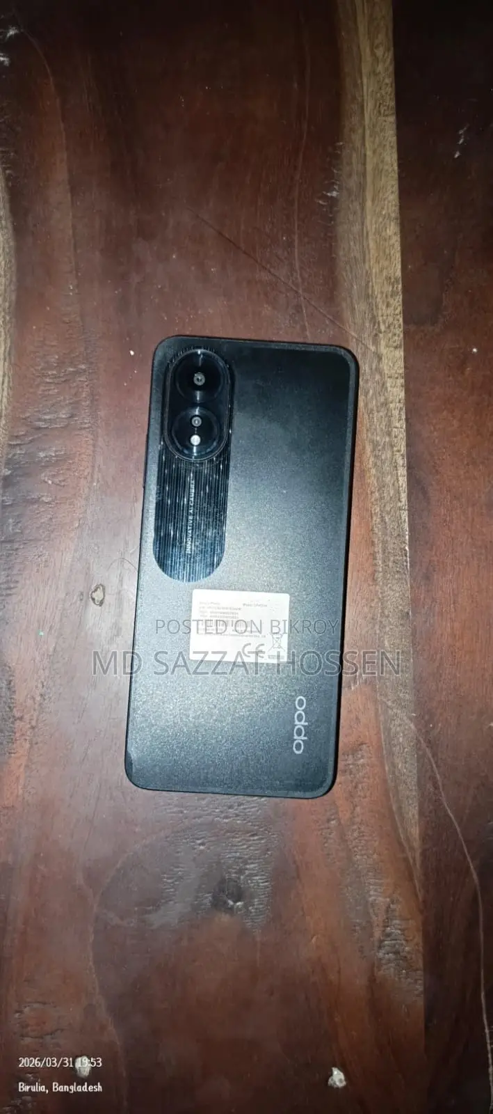 OPPO A18 ভালো (ব্যবহৃত)