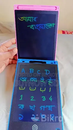 বাচ্চাদের লেখার জন্য আকর্ষণীয় ট্যাব