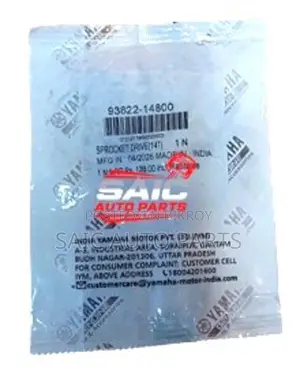 Fz-s সামনের ছোট স্পোকেট