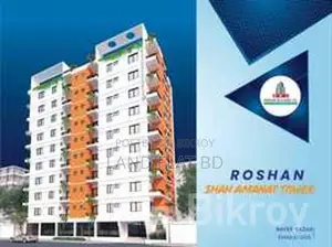 2500 sq ft flat in a building under construction near Dhanmondi, Rayer Bazar