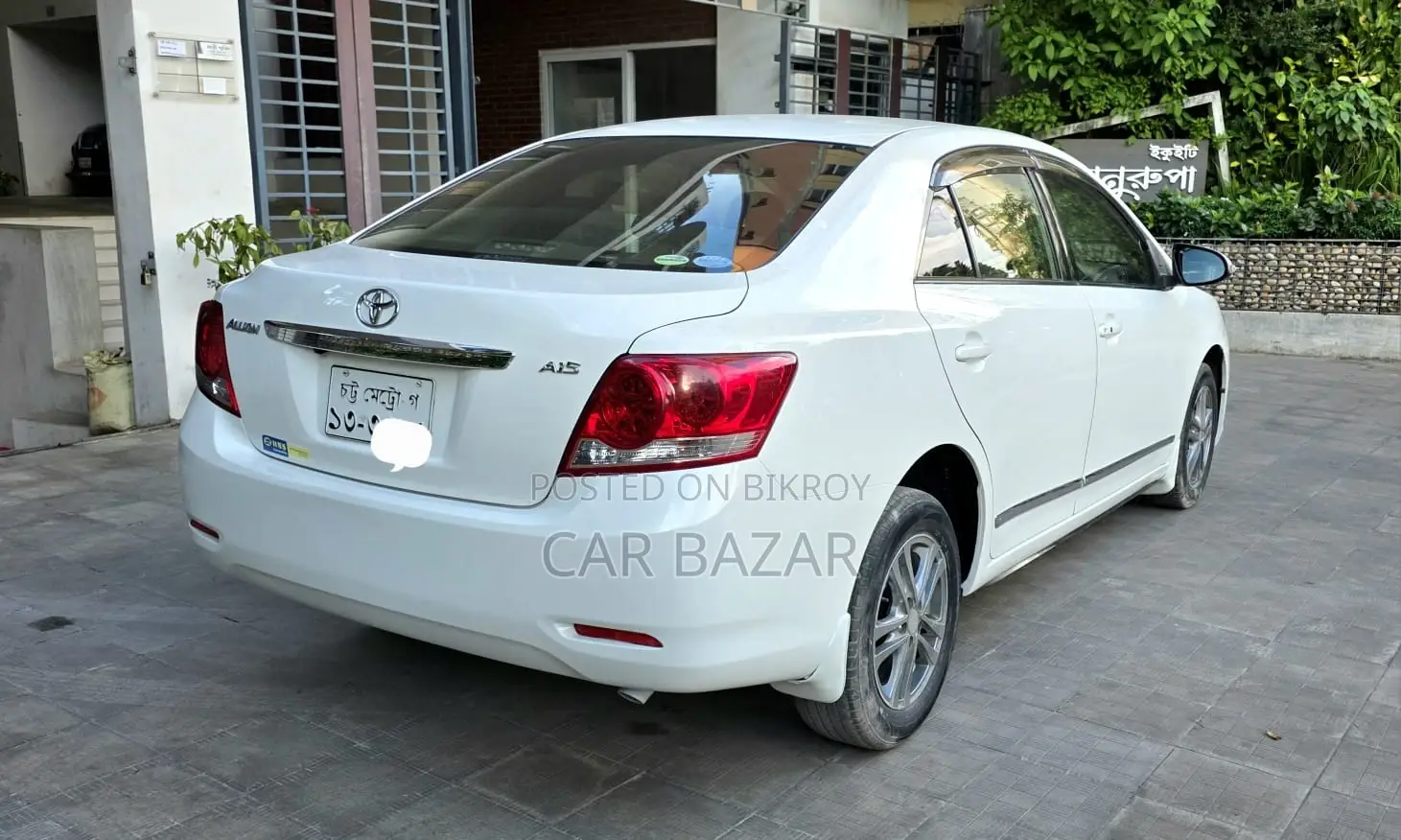 Toyota Allion G PRO EDITION 2013