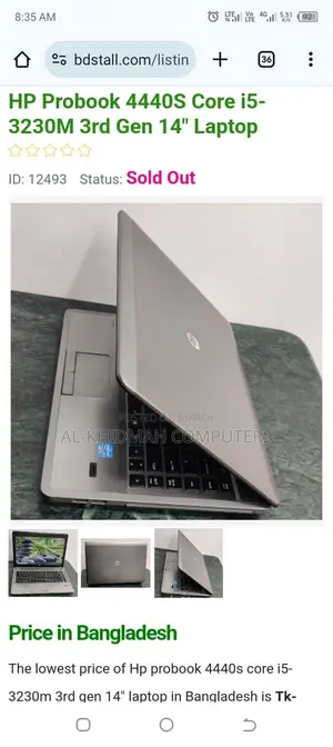 Hp Core I5 Laptop (4gb Ram, 500gb Hdd) দেশের সেরা দামে পাচ্ছেন।