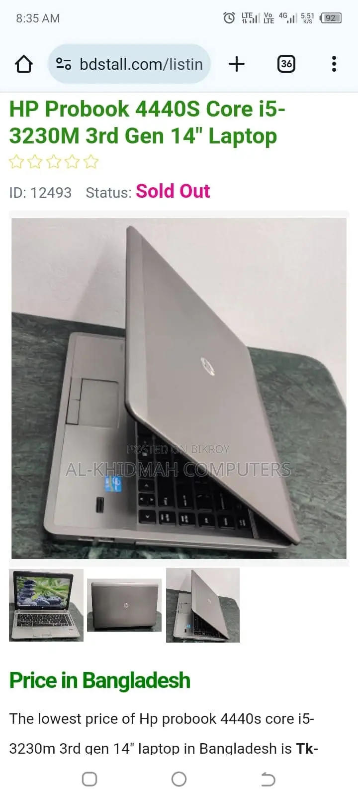 Hp Core I5 Laptop (4gb Ram, 500gb Hdd) দেশের সেরা দামে পাচ্ছেন।