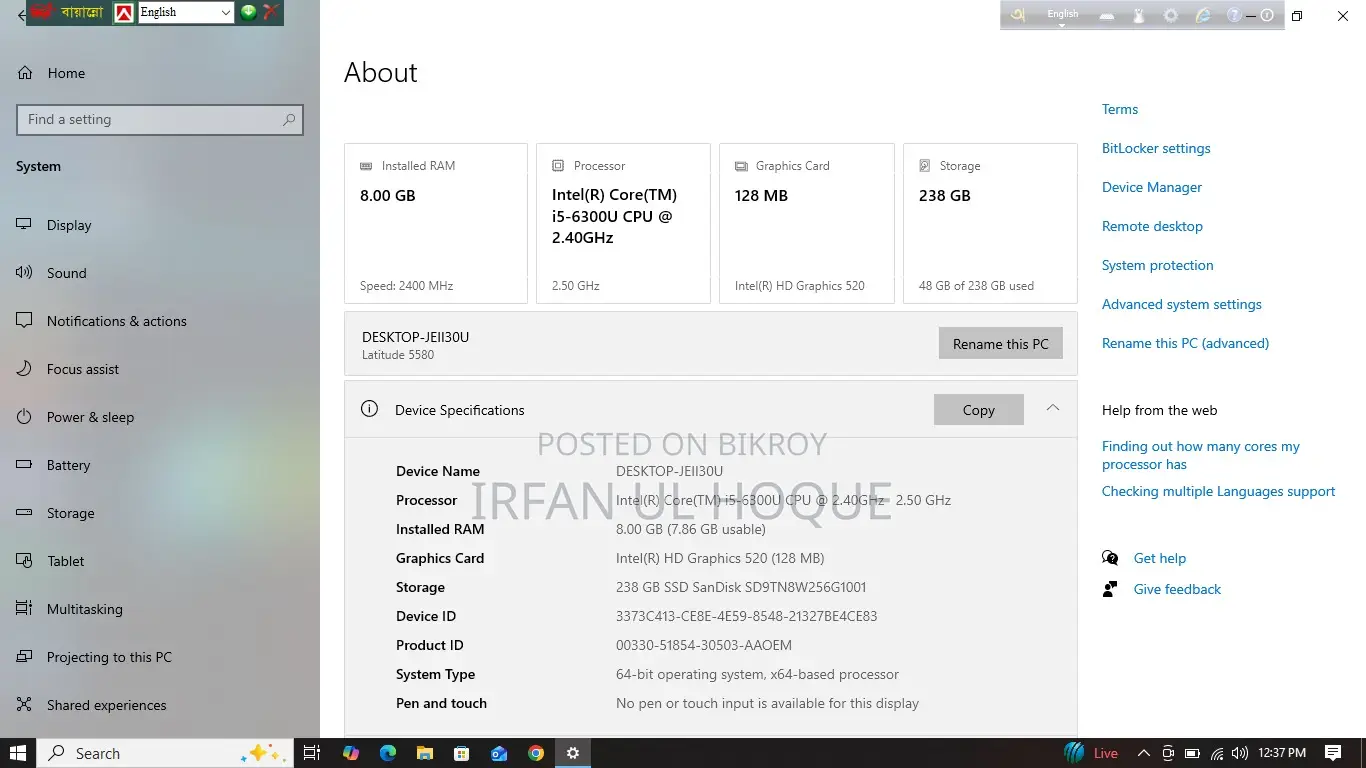 Dell Latitude 5580
