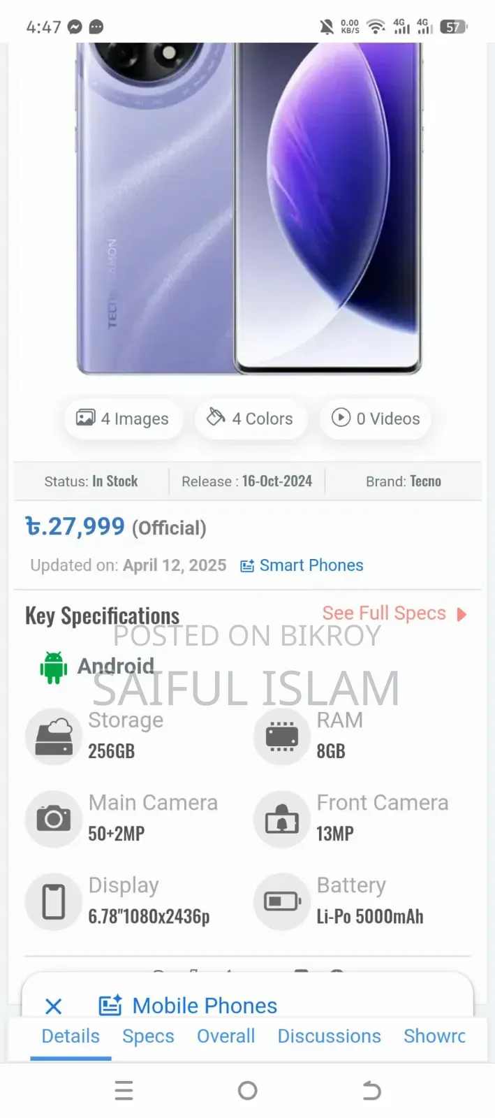 Tecno Camon 30S 256 GB Gold