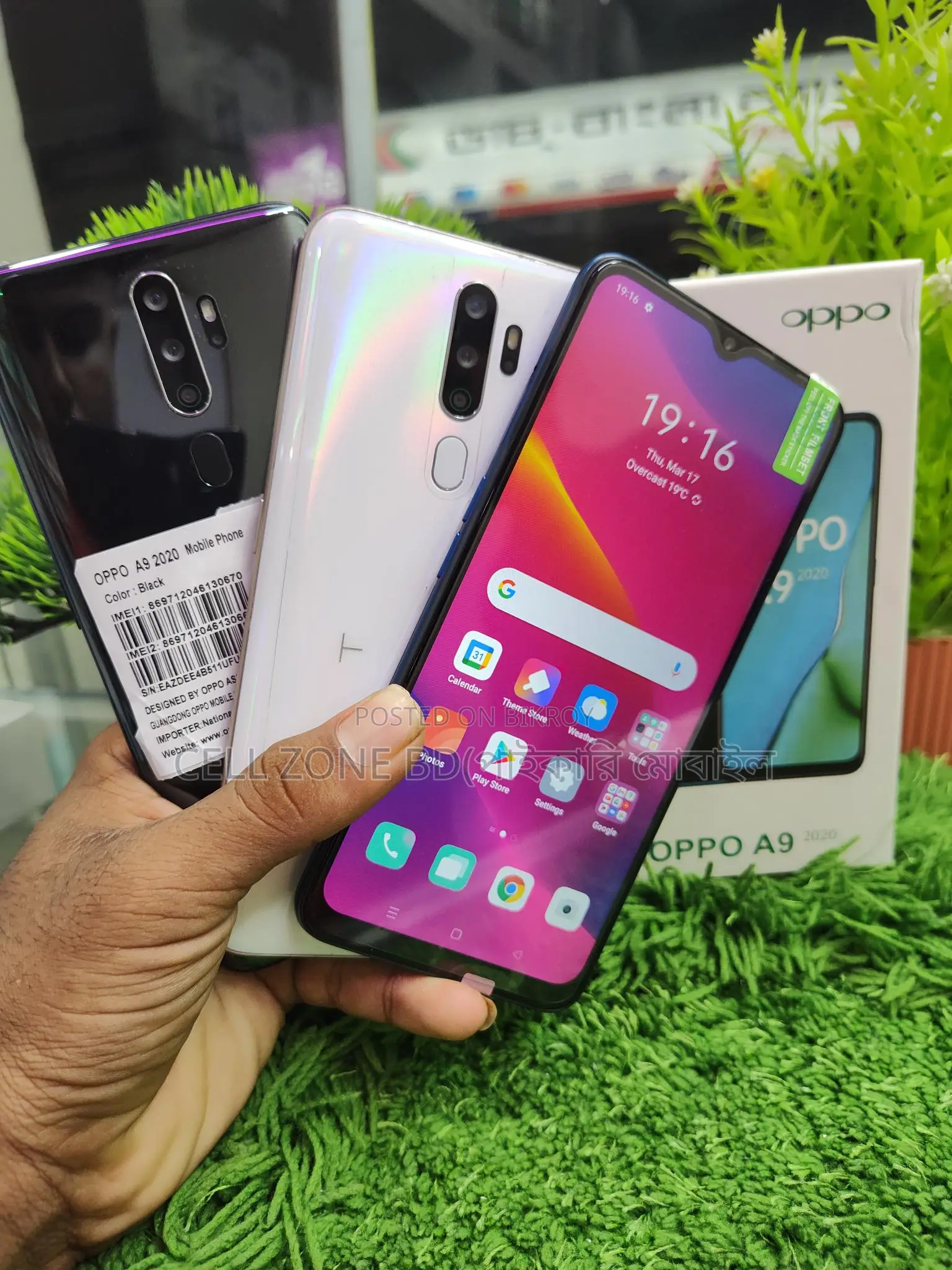 OPPO A9 2020 8/256 (Used)