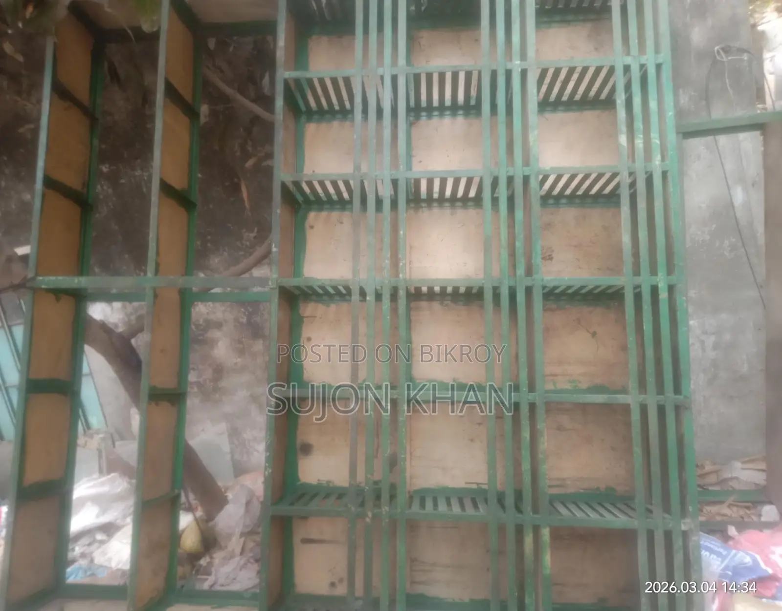 মুদি দোকান এর রেক