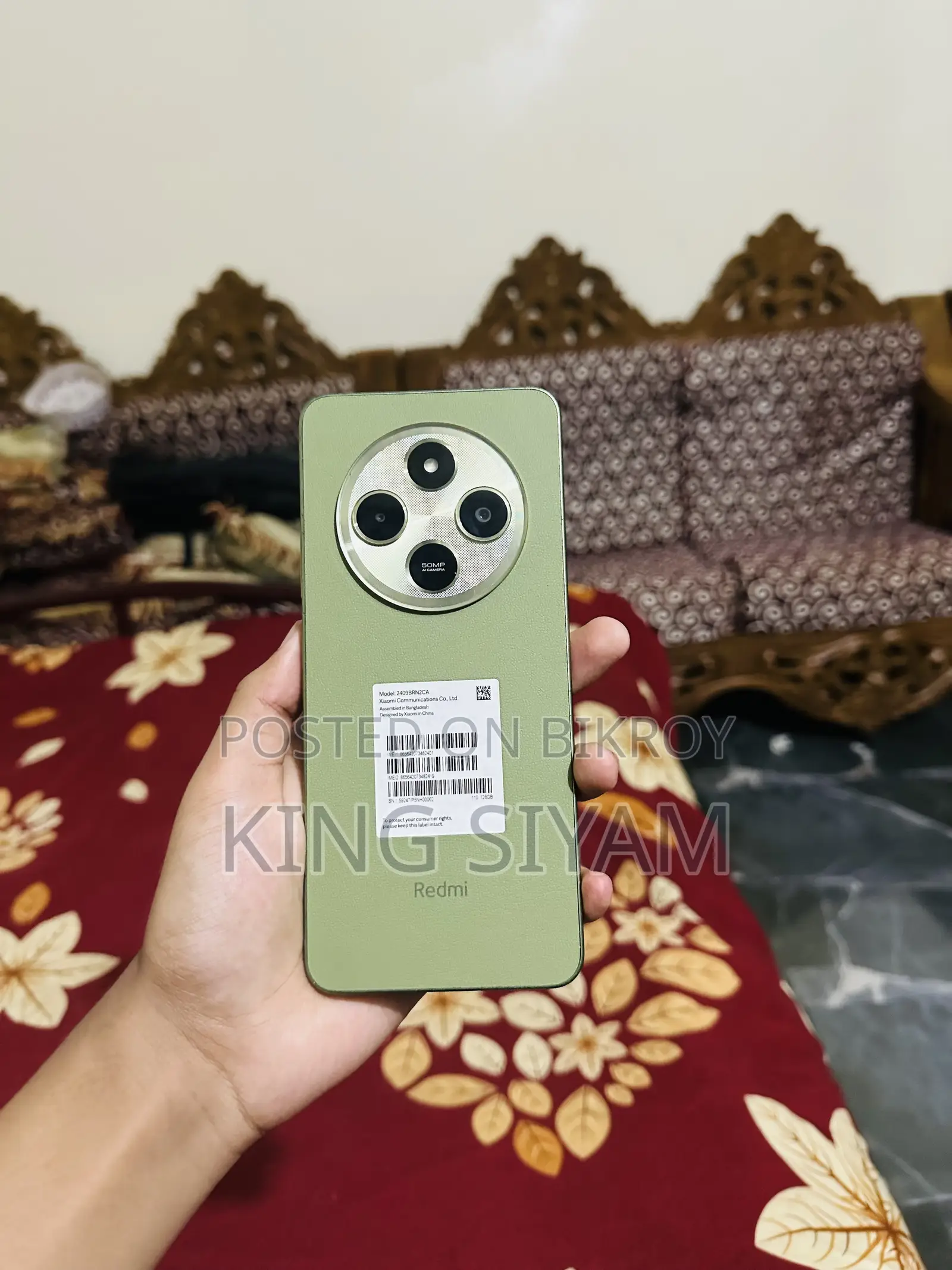 নতুন শাওমি রেডমি ১৪সি ১২৮ জিবি রেড