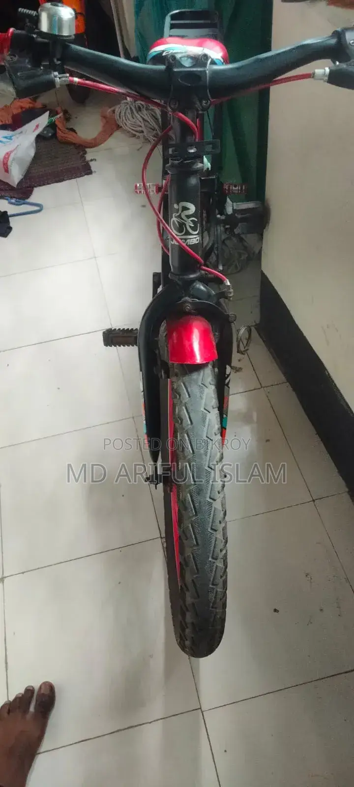 ইমারজেন্সি সেল