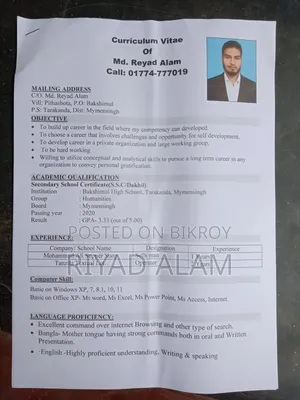 চাকরির জন্য আবেদন