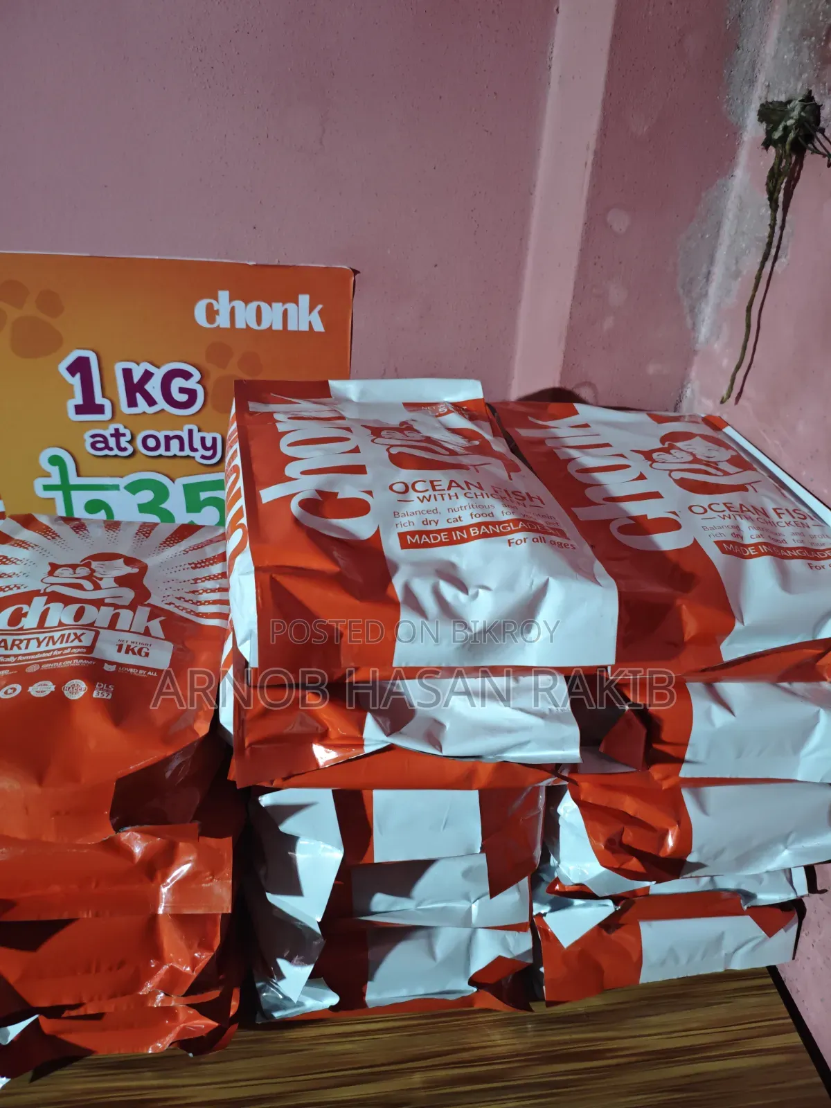 Chonk ক্যাট ফুড