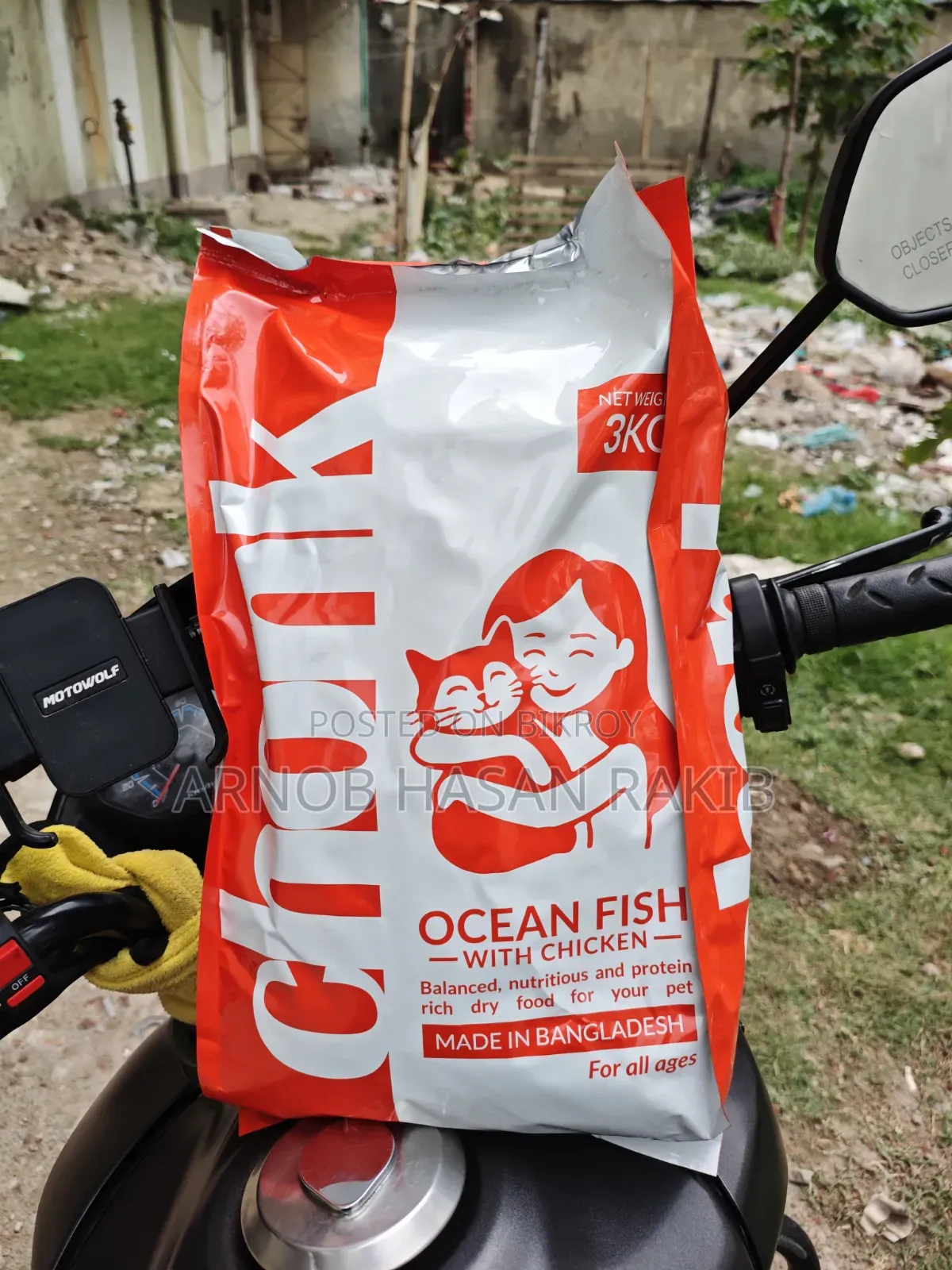 Chonk ক্যাট ফুড