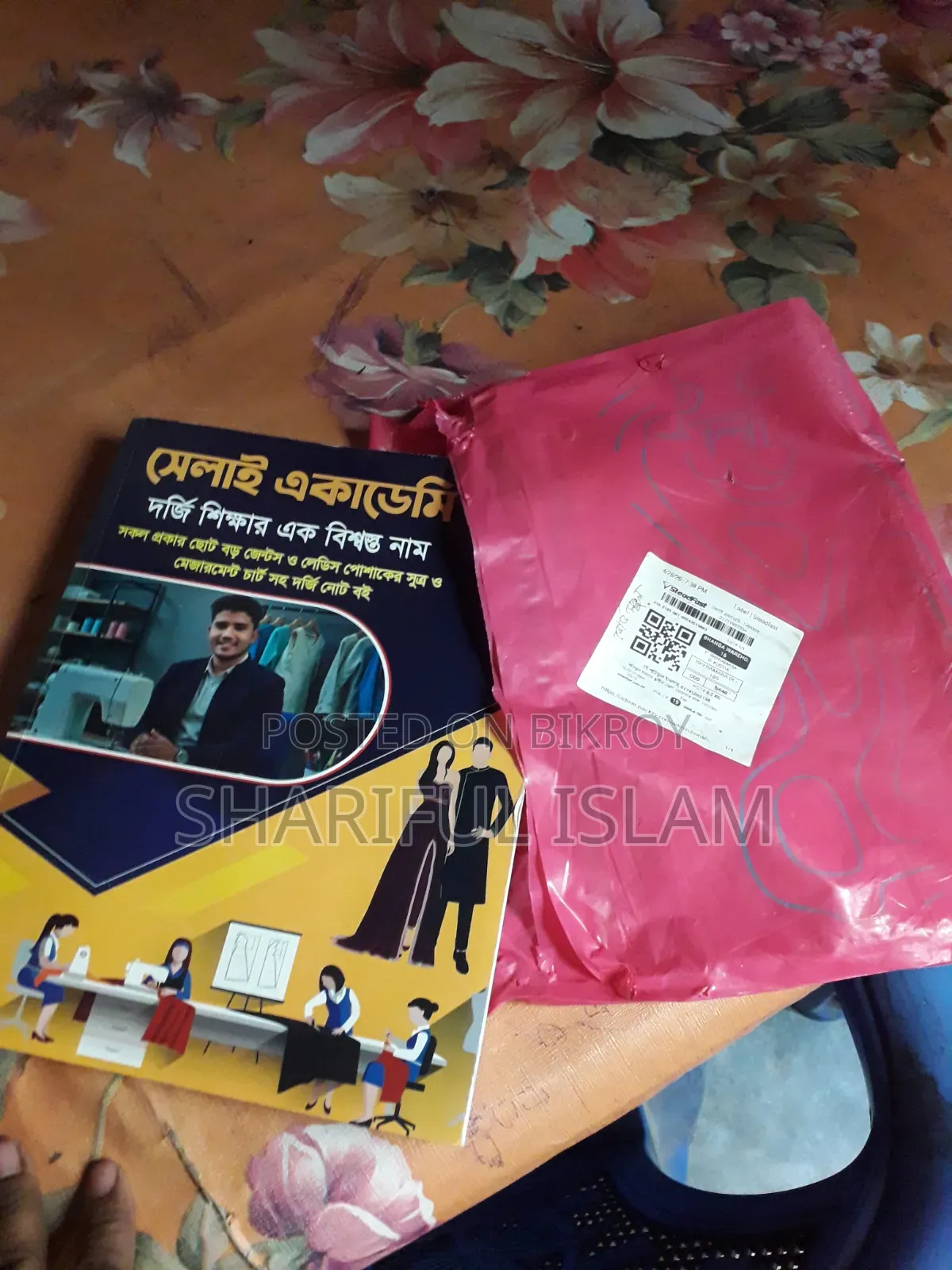 Tailoring Education Book