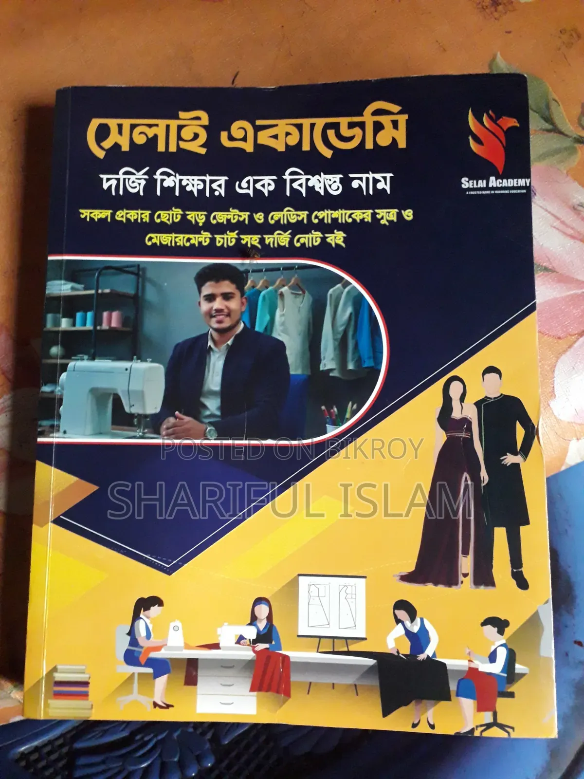 Tailoring Education Book