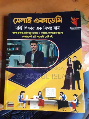 Tailoring Education Book