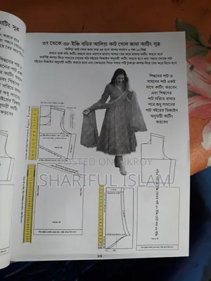 Tailoring Education Book