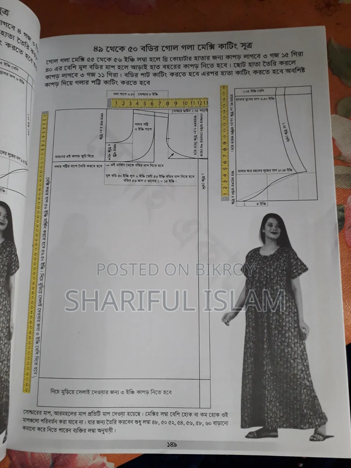 Tailoring Education Book