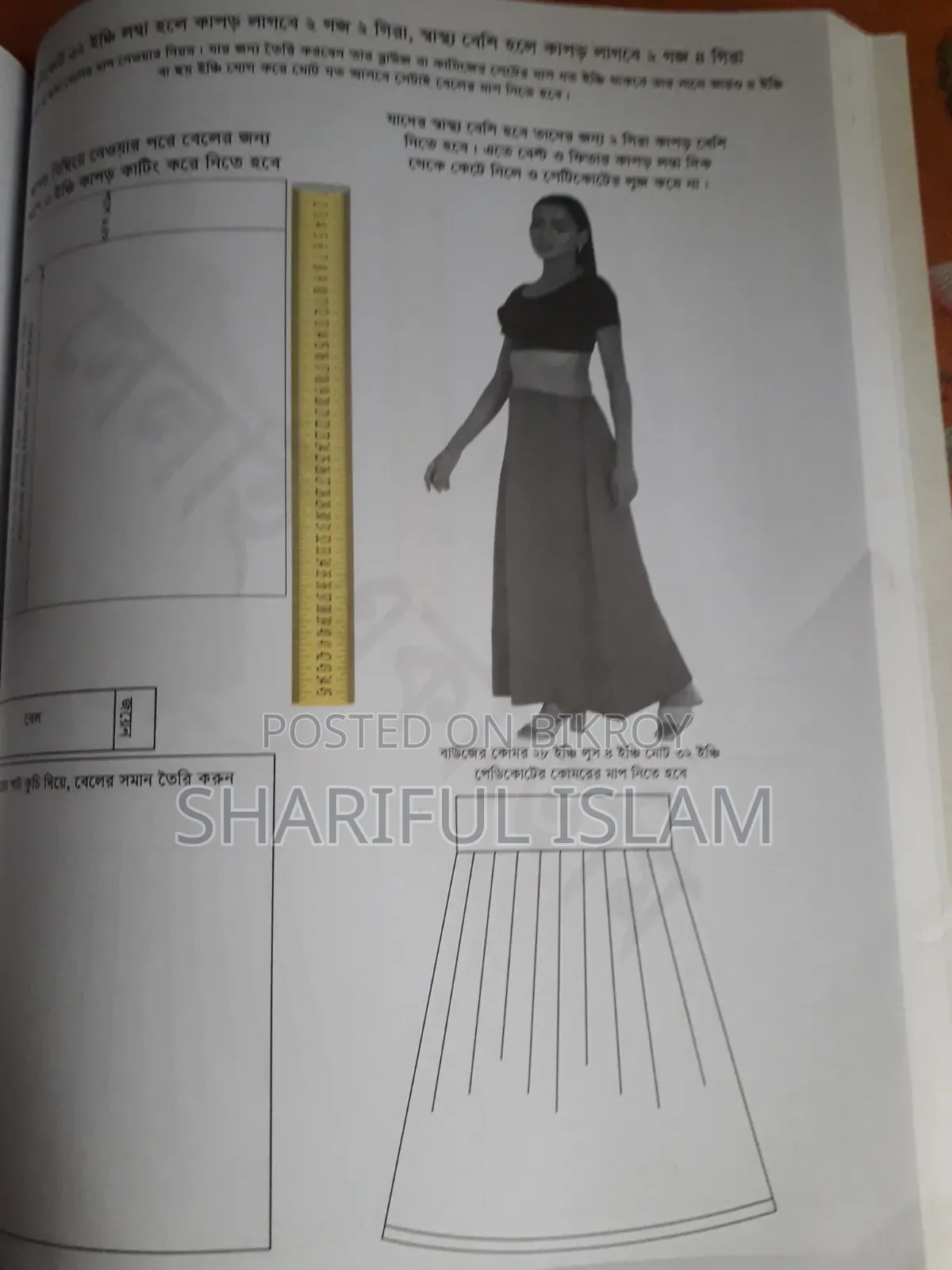 Tailoring Education Book