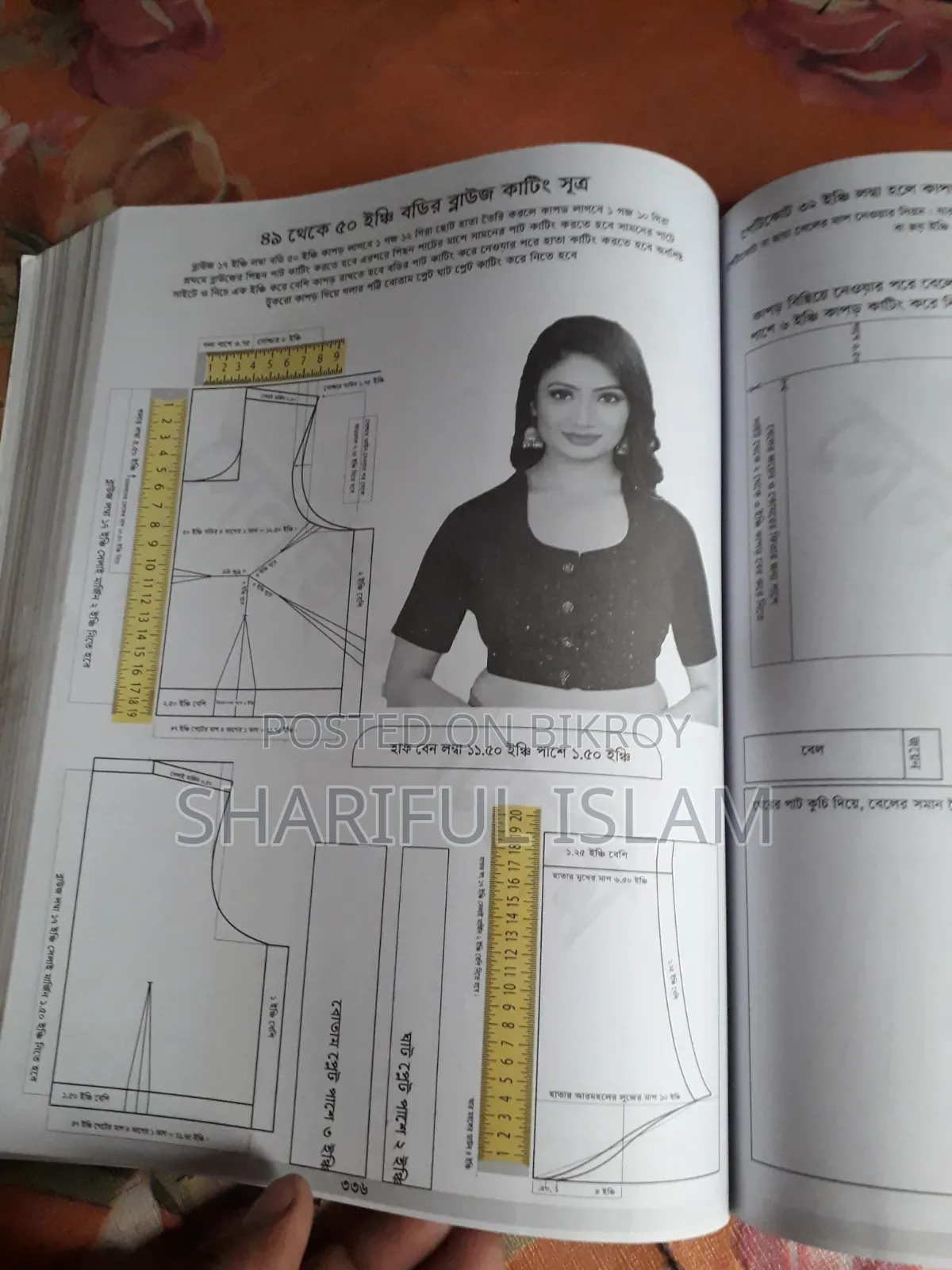 Tailoring Education Book