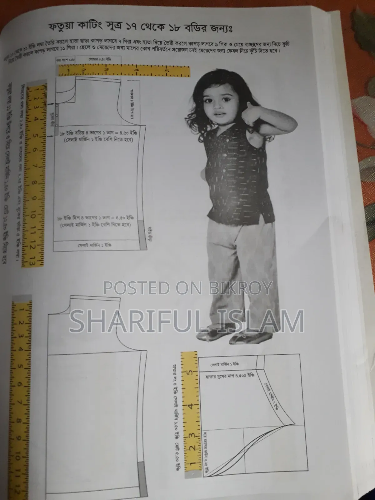 Tailoring Education Book