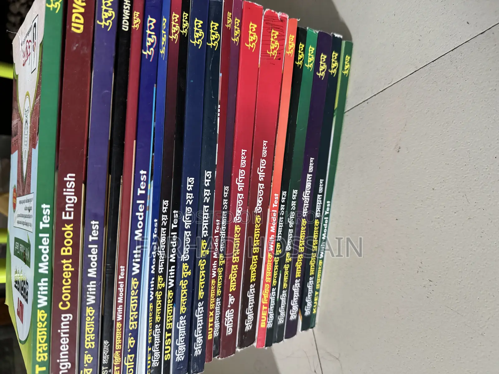 Udvash Engineering Concept Book + Question Bank