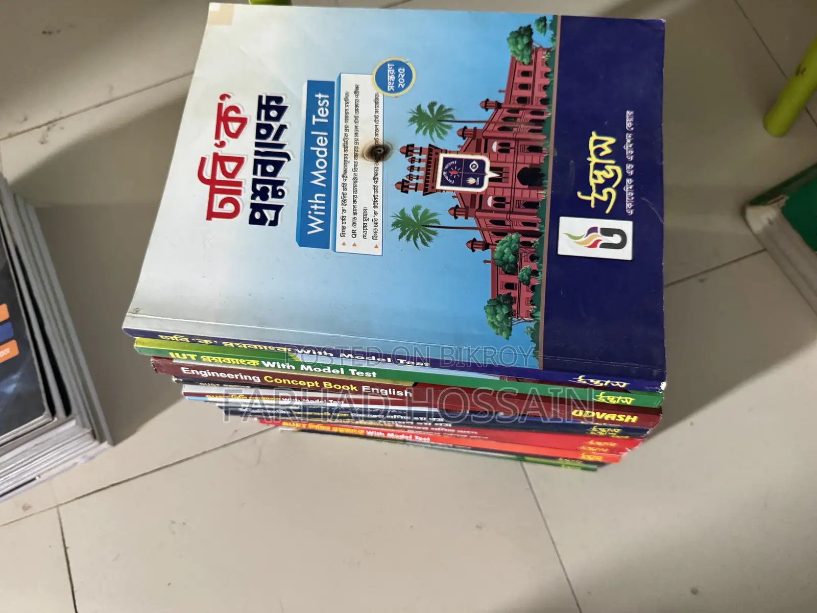 Udvash Engineering Concept Book + Question Bank