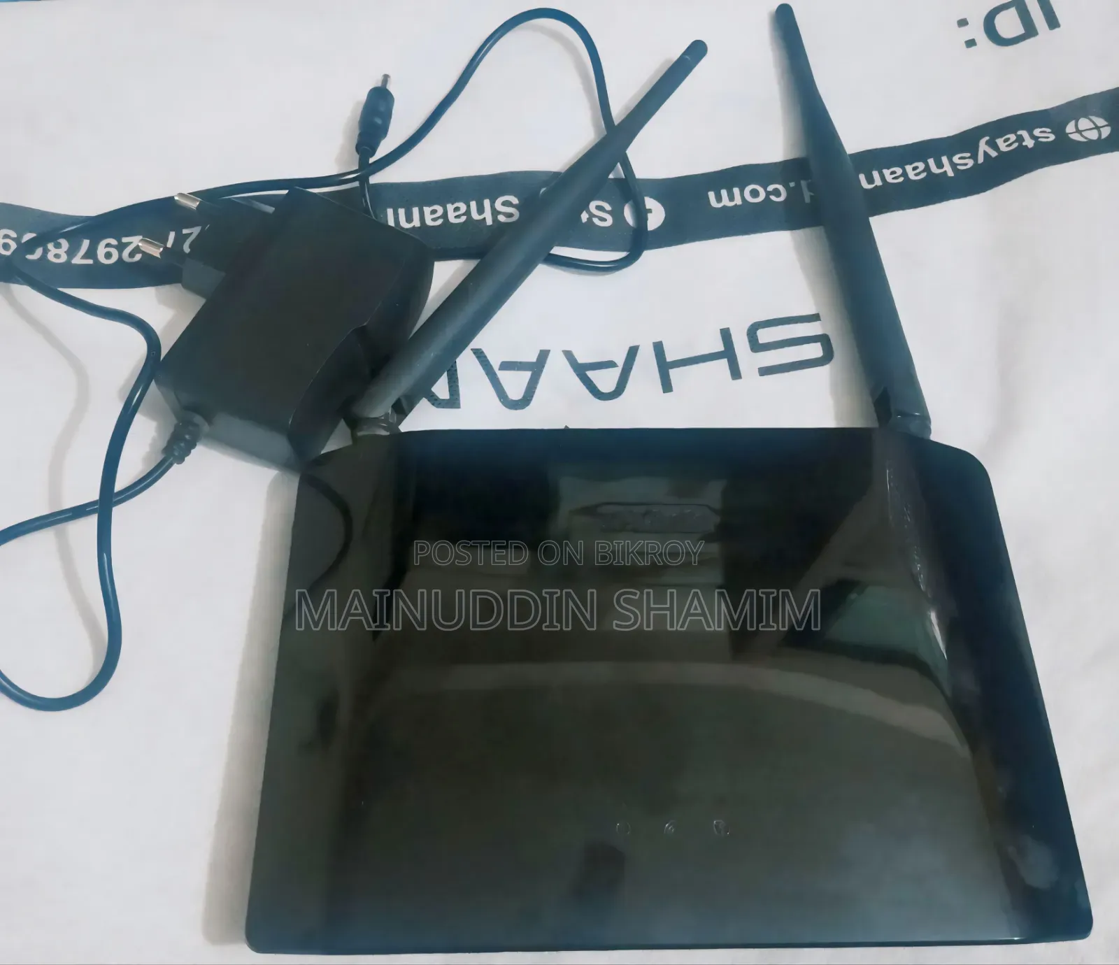 Router Bikri Kora Hobe