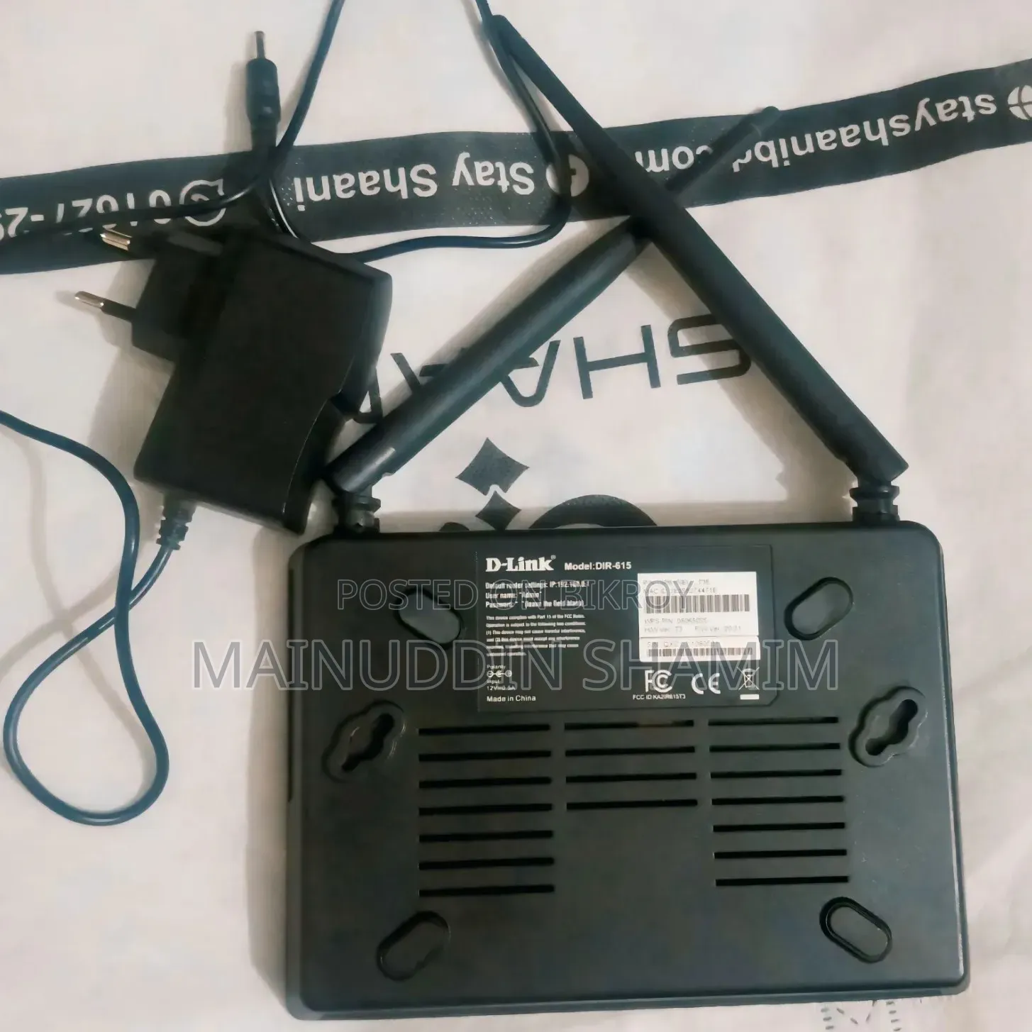Router Bikri Kora Hobe