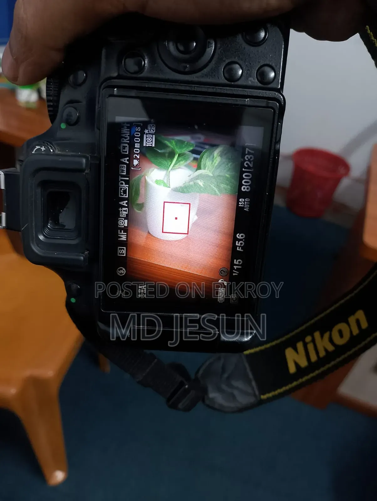 Nikon DSLR ক্যামেরা