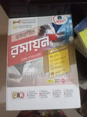 Selling Books. Many students look for previous years' Test Paper Made Easy.