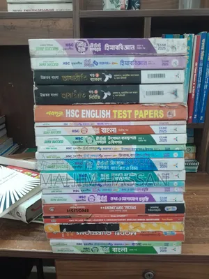 HSC Test Paper