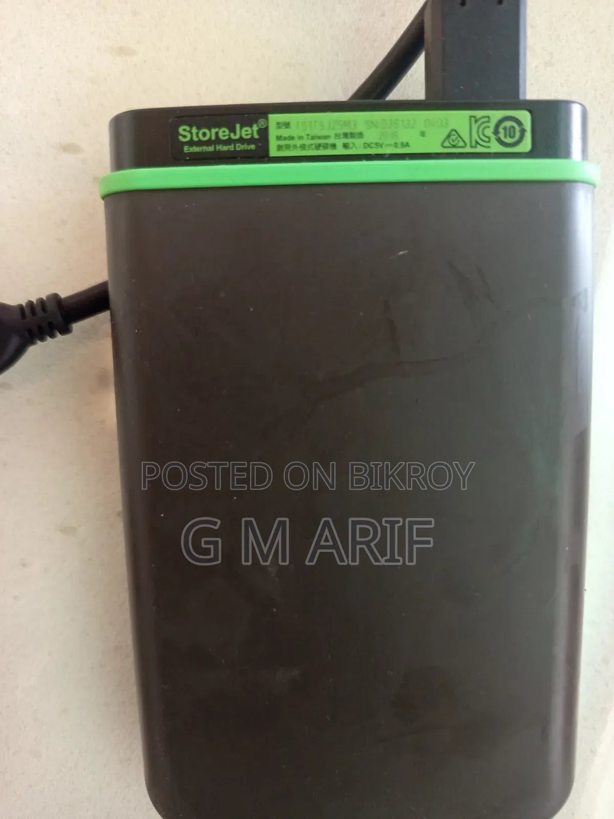 ১টিবি এক্সটার্নাল এইচডিডি
