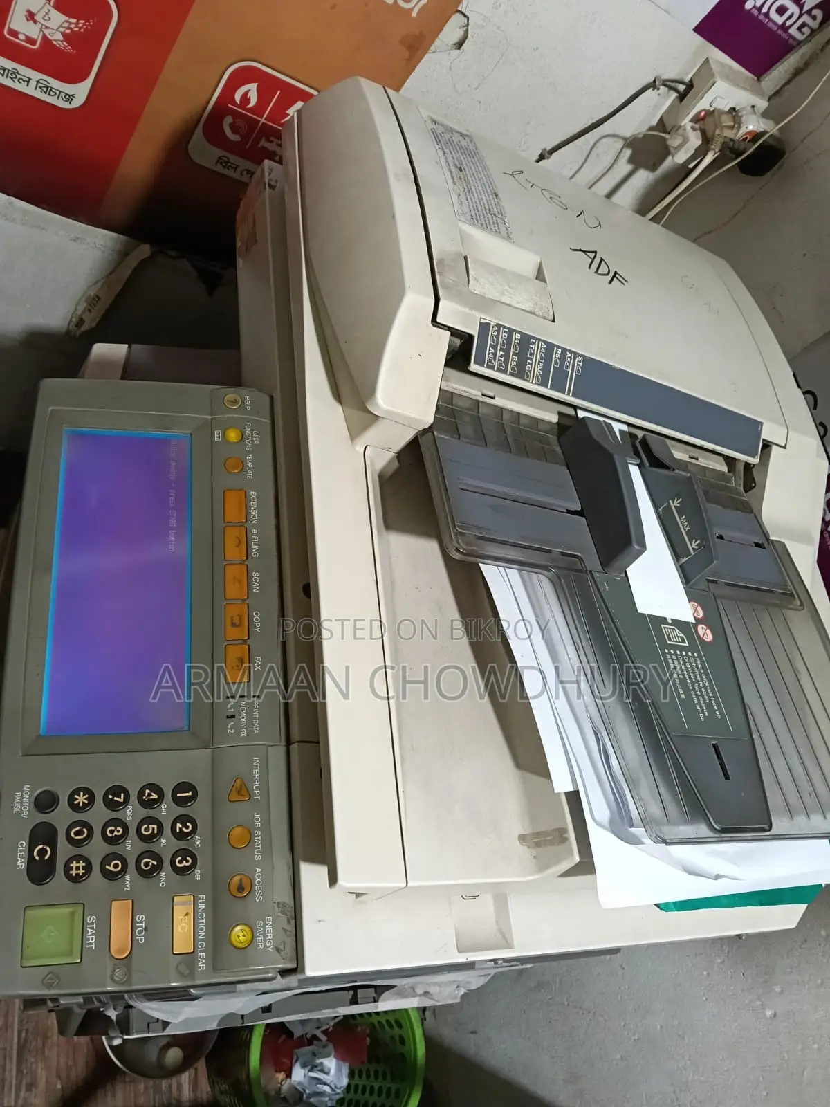 Photocopy Machine 0452