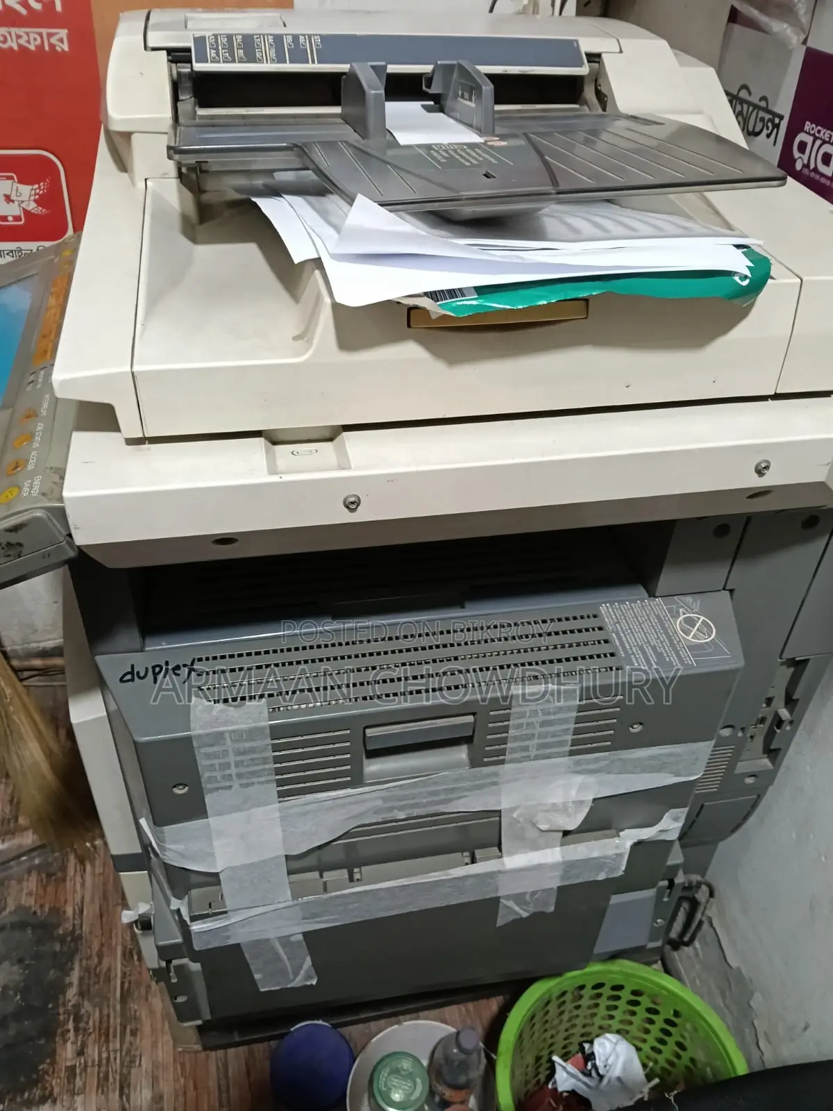 Photocopy Machine 0452