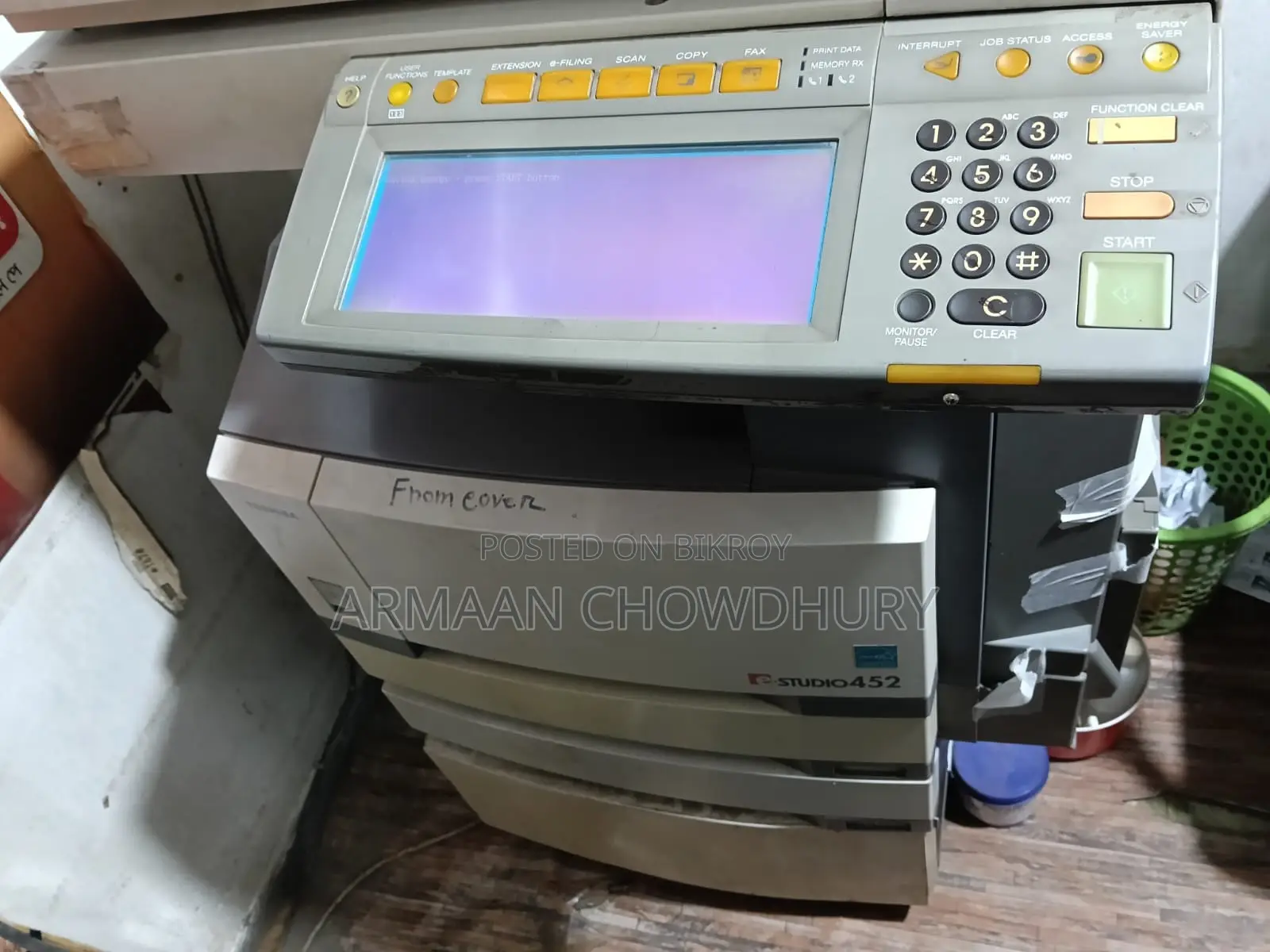 Photocopy Machine 0452