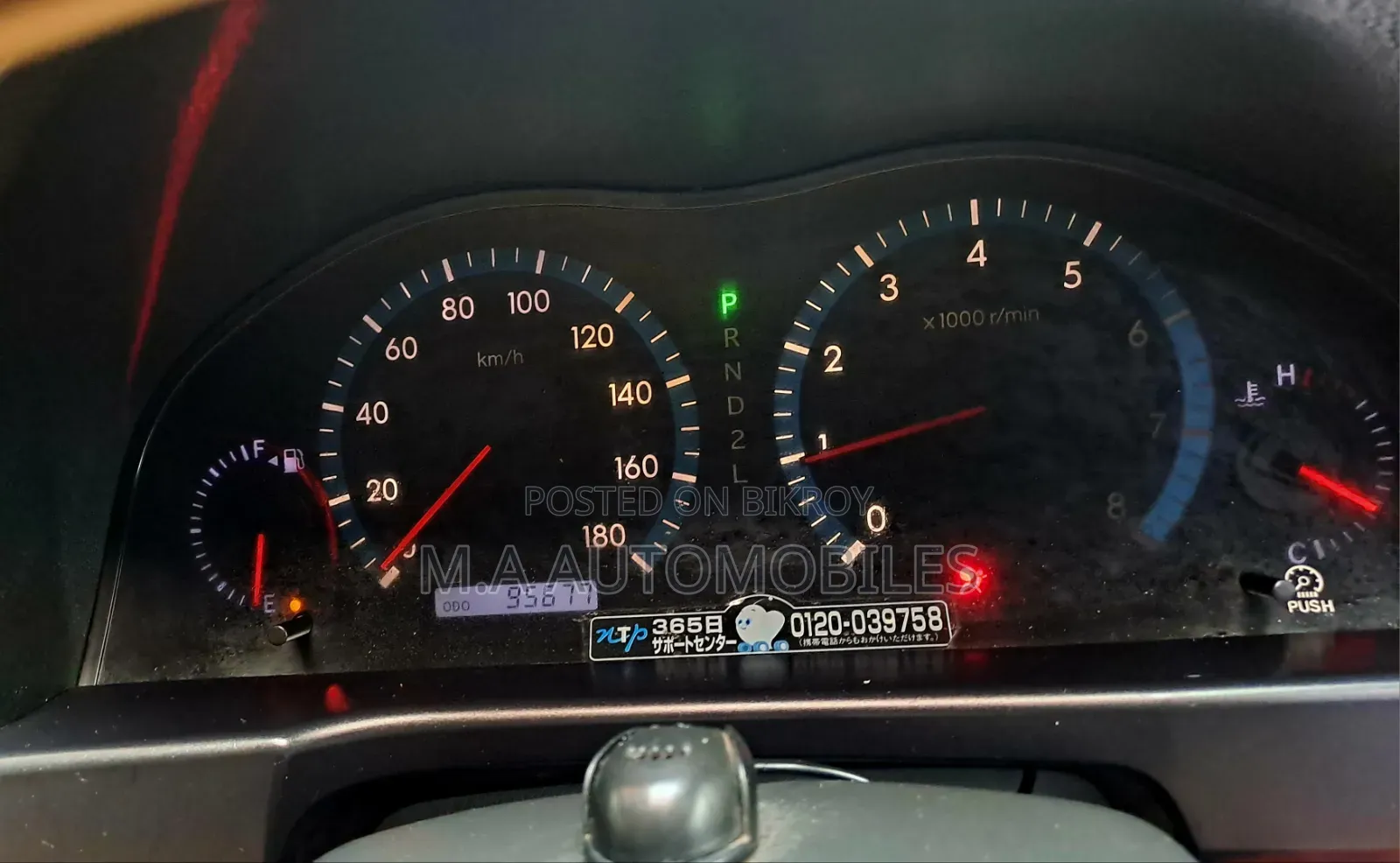 Toyota Allion 2004 White