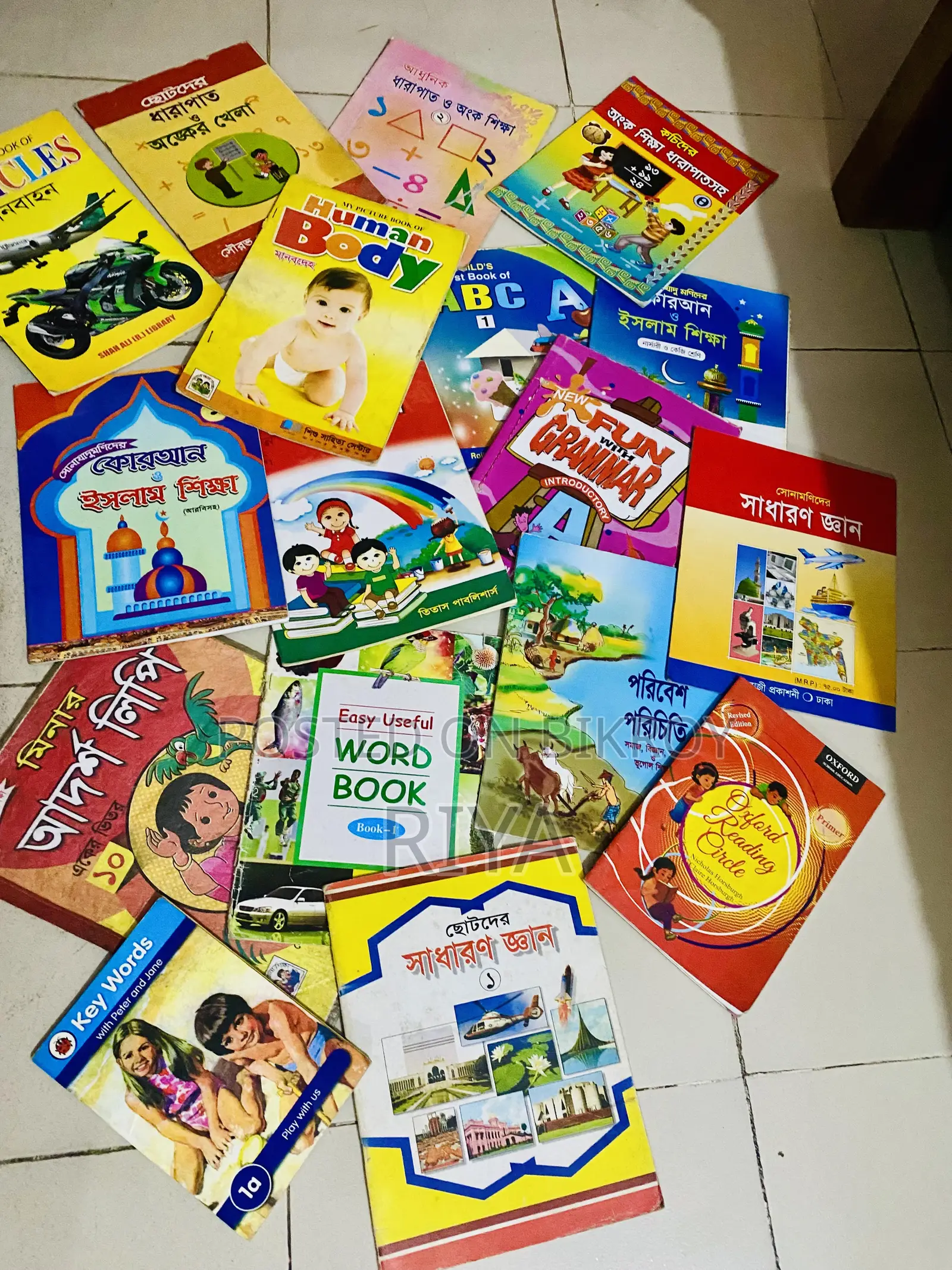 Books And Others