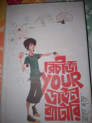 কিছু বই বিক্রি করবো। মোট ৭ টা বই ৪ টা চিকন আর তিনটি মোটা বই।