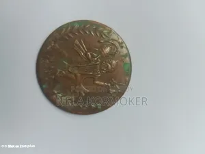 ব্রিটিশ আমলের কয়েন