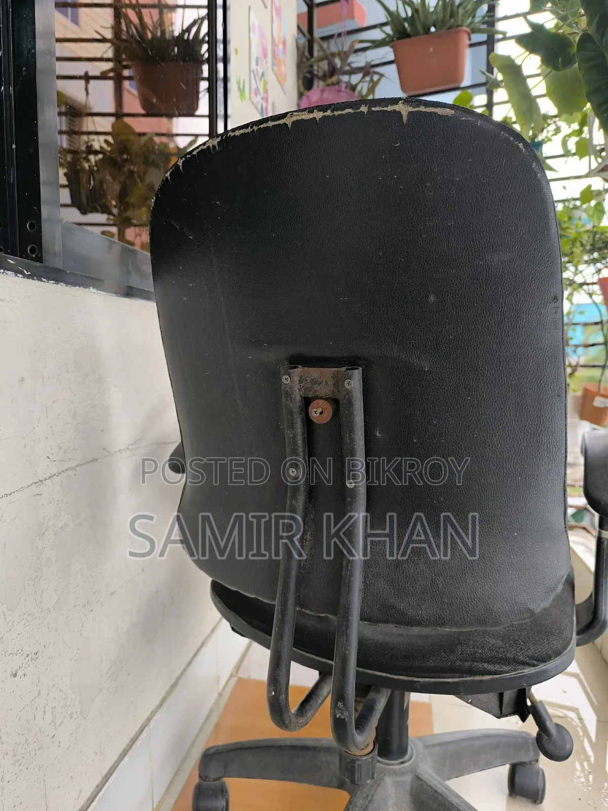 অফিস চেয়ার