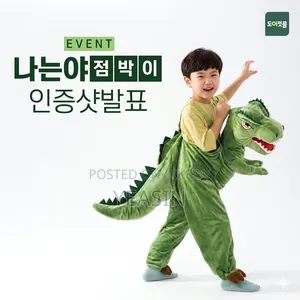 Dinosaur Cosplay