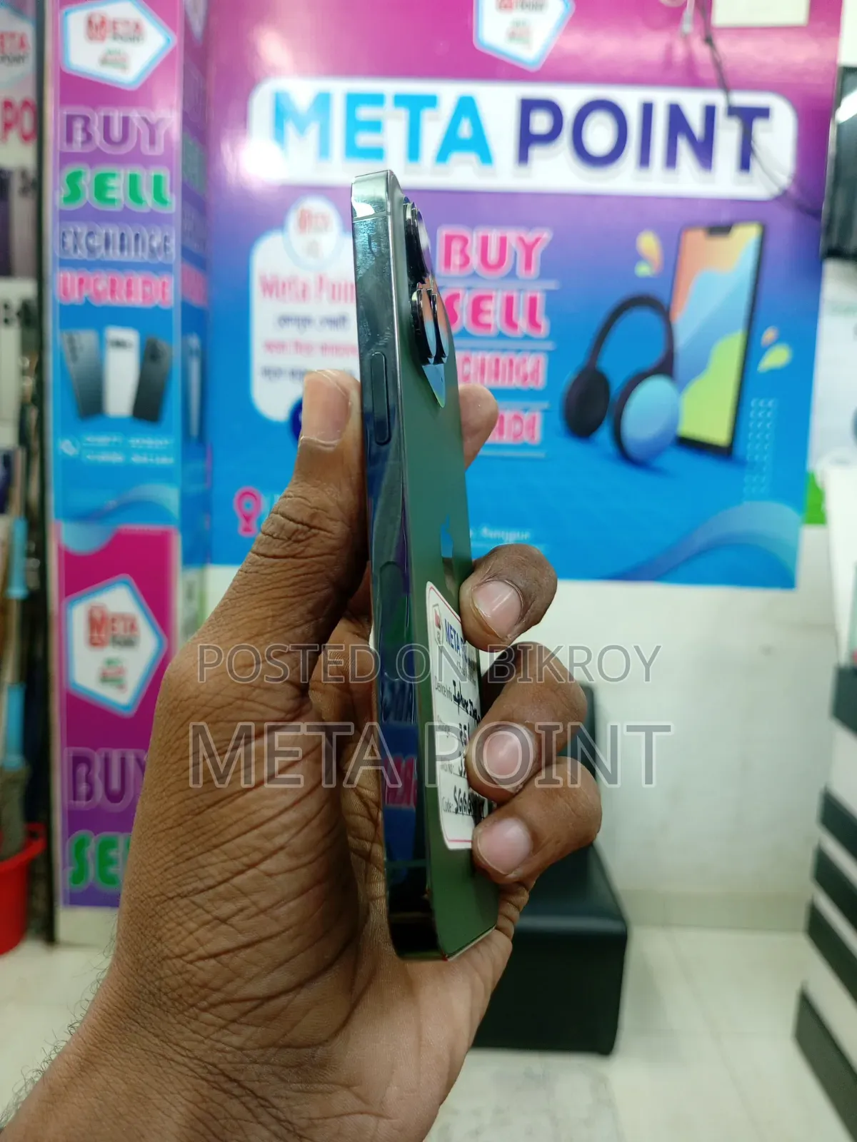 অ্যাপল আইফোন ১৩ প্রো ২৫৬ জিবি গ্রে