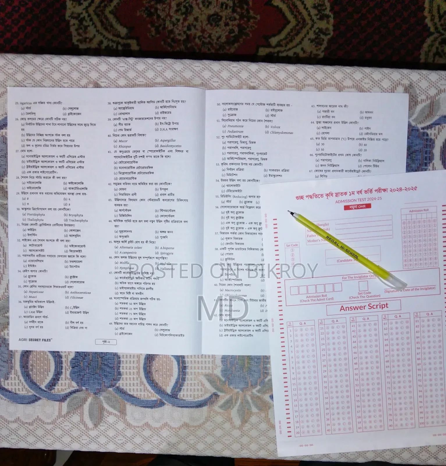 Agri Secret File. Biology Haters. 2024-25 Session.