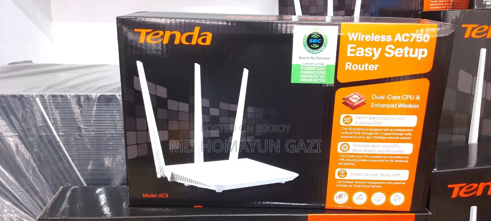 Denda Router