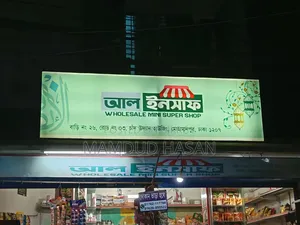 A Signboard For Sale