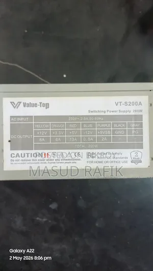 পাওয়ার সাপ্লায়ার