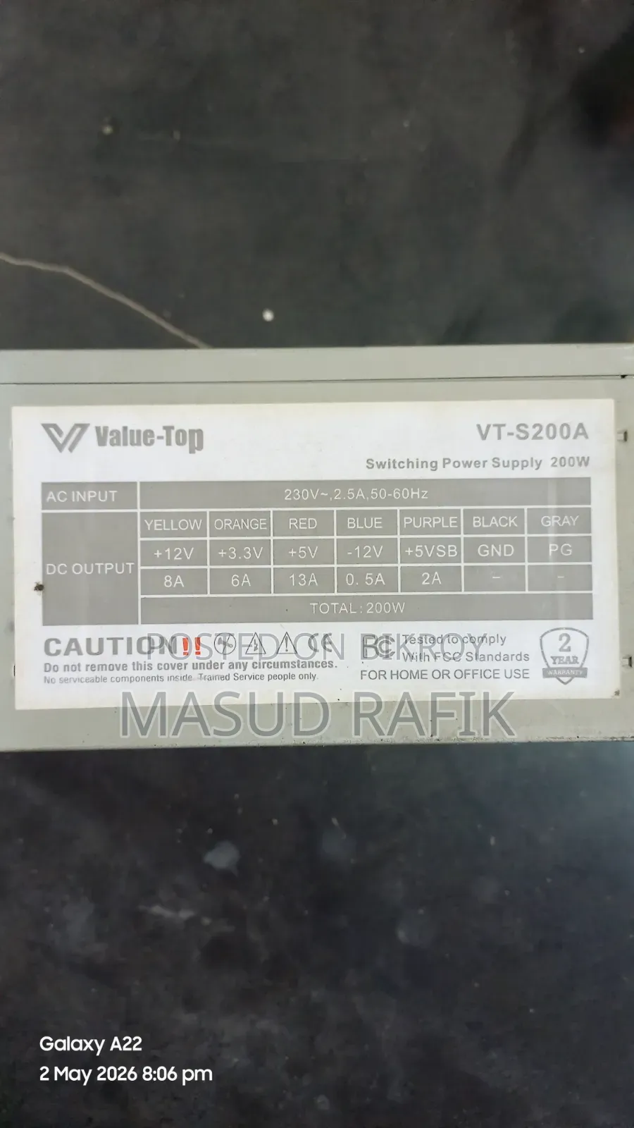 পাওয়ার সাপ্লায়ার