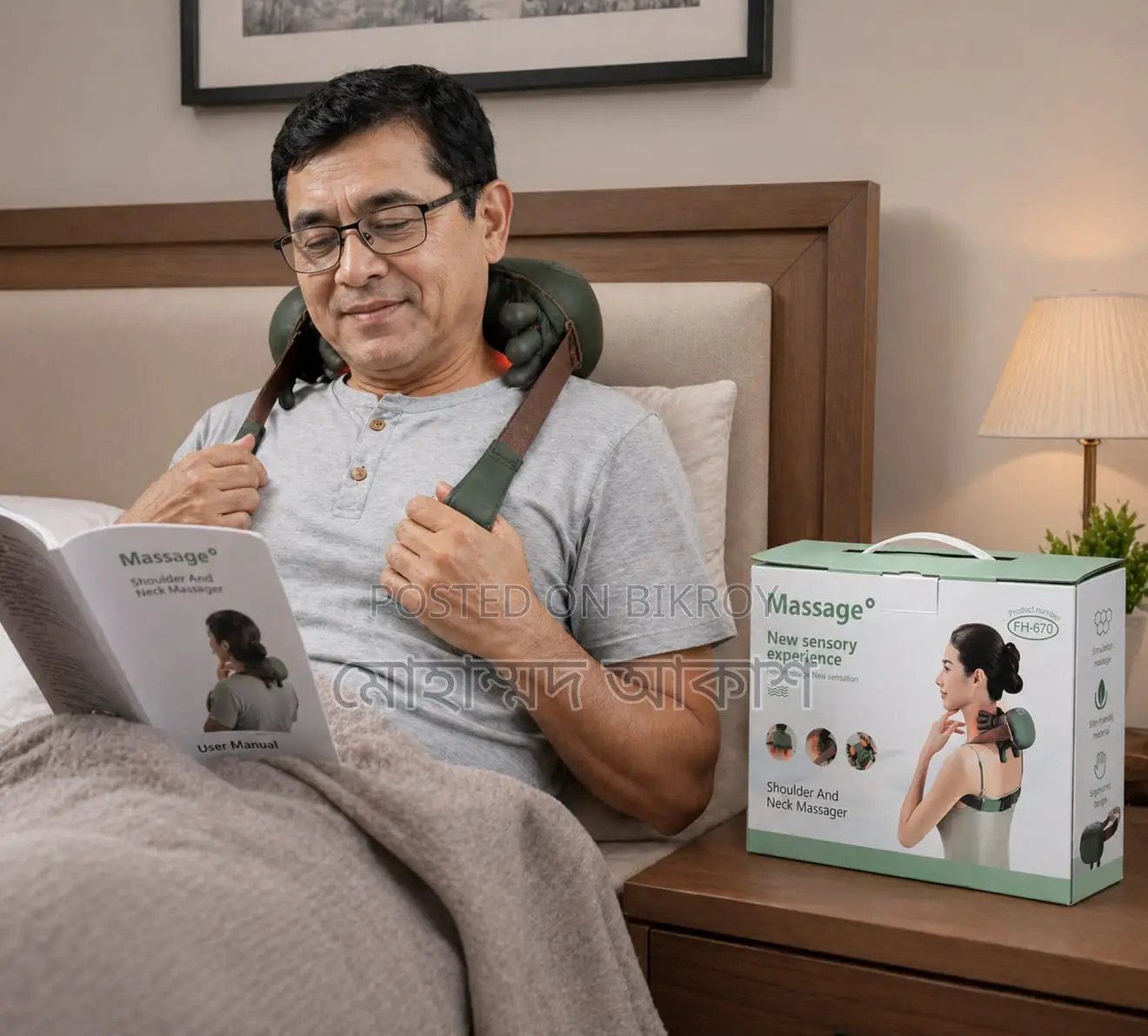 Shoulder Neck Massager (Model Fh-670)