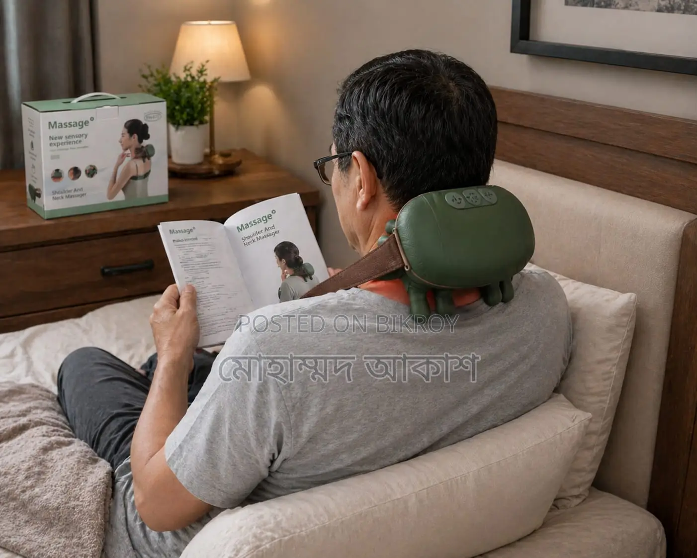 Shoulder Neck Massager (Model Fh-670)
